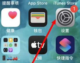 云溪苹果维修服务iPhone如何把safari浏览器换成chrome浏览器 